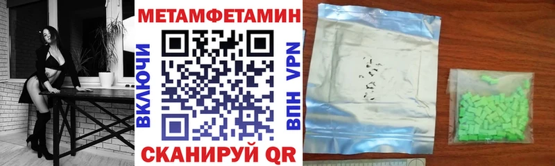 Амфетамин 98%  Черняховск 