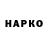 Героин VHQ Nazar Kisenko