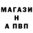 МЕТАМФЕТАМИН кристалл Marusia Ch
