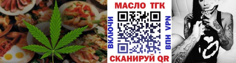 Canna-Cookies конопля  Черняховск 