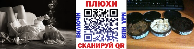 ОМГ ОМГ рабочий сайт  купить   Черняховск  Гашиш VHQ 