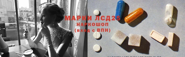 дистиллят марихуана Володарск