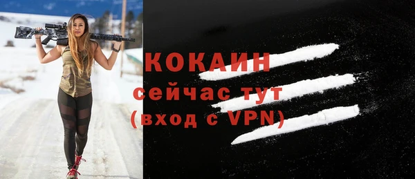скорость mdpv Верхний Тагил