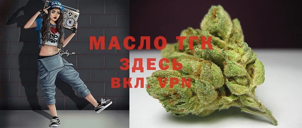 дистиллят марихуана Володарск