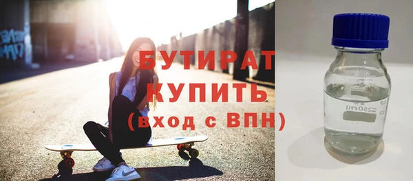 а пвп мука Волоколамск
