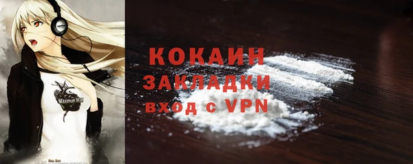 а пвп мука Волоколамск