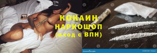 дистиллят марихуана Володарск