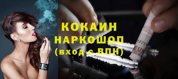 кокаин Волосово
