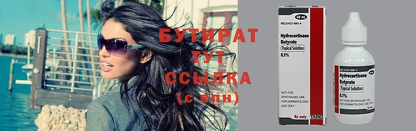 дистиллят марихуана Володарск