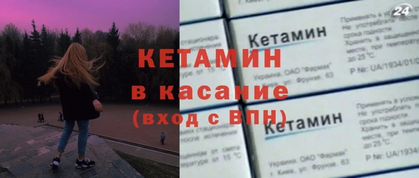 кокаин Волосово