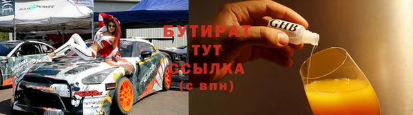 а пвп мука Волоколамск