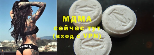 дистиллят марихуана Володарск