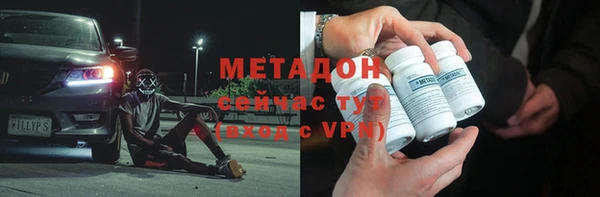 скорость mdpv Верхний Тагил