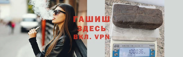 а пвп мука Волоколамск