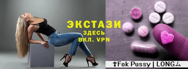 а пвп мука Волоколамск