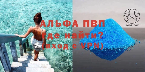 дистиллят марихуана Володарск