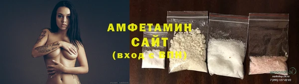 кокаин Волосово