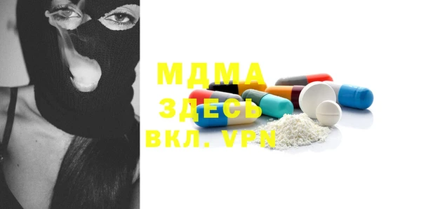 дистиллят марихуана Володарск