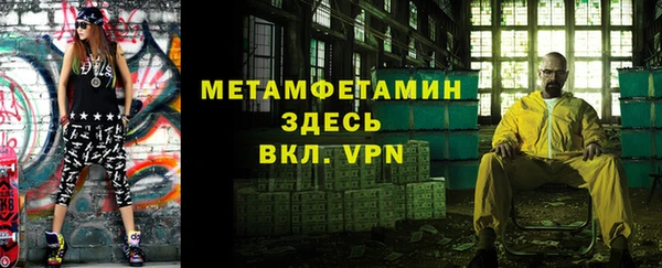 кокаин Волосово