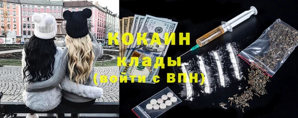 кокаин VHQ Верея