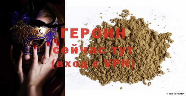 кокаин VHQ Верея