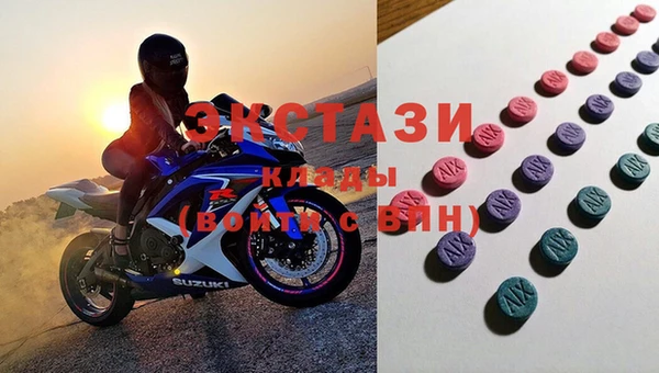 а пвп мука Волоколамск