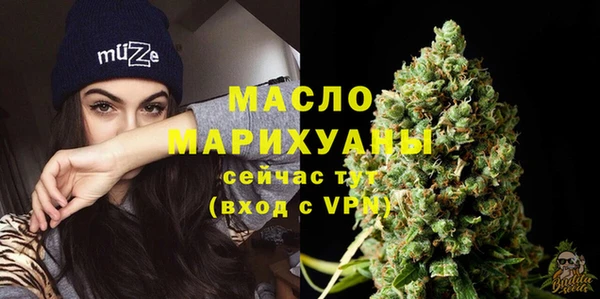 дистиллят марихуана Володарск