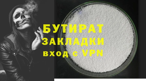 кокаин Волосово