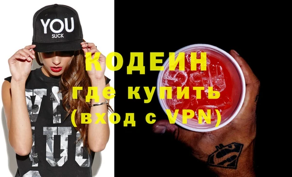 кокаин Волосово