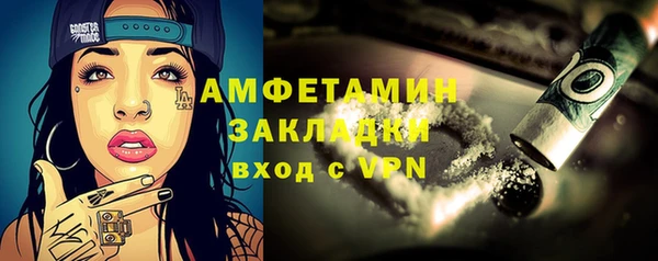 кокаин Волосово