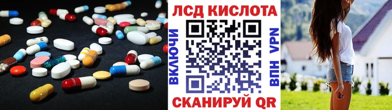 сколько стоит  Черняховск  LSD-25 экстази ecstasy 
