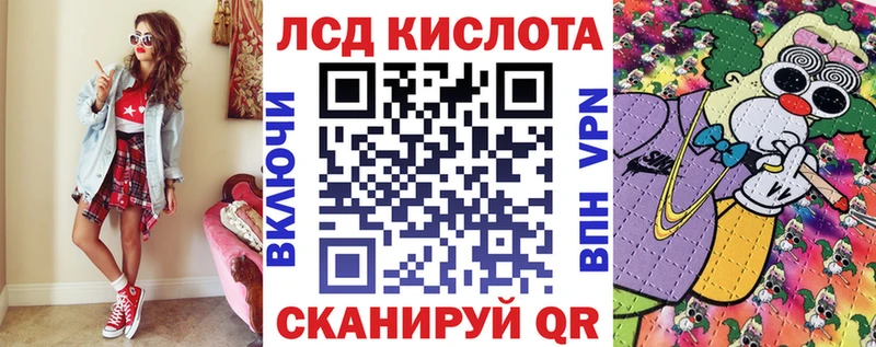Марки 25I-NBOMe 1,5мг  Черняховск 