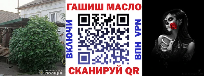 ТГК вейп с тгк  Черняховск 