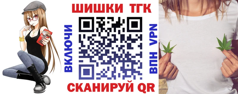 дарк нет формула  Черняховск  Марихуана White Widow 